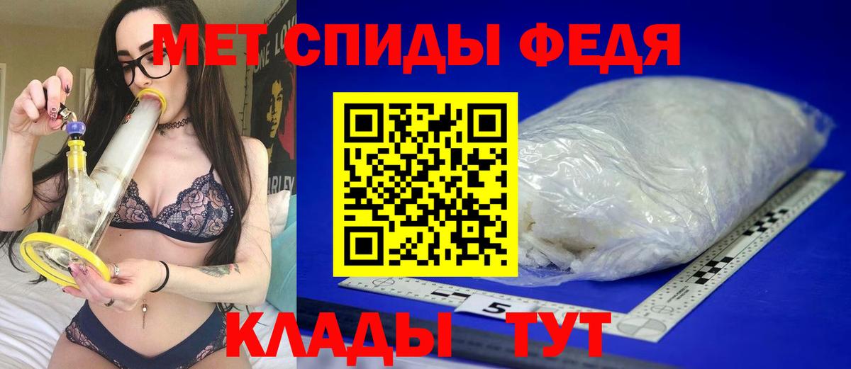 АМФ  АМФЕТАМИН  Менделеевск  Amphetamine Premium  Вход с VPN 