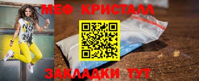крисы Жуковский