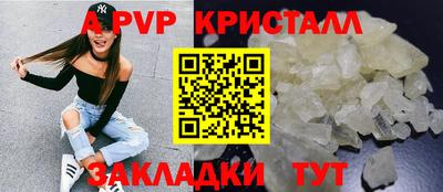 бошки Ипатово