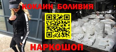 бошки Ипатово