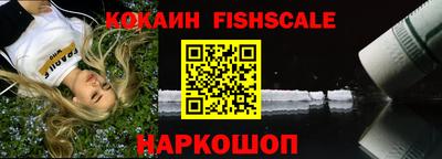 бошки Ипатово