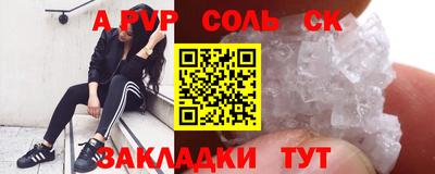 спиды Заводоуковск
