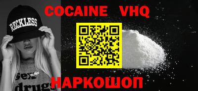 бутик Заволжье