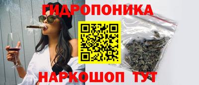 бутик Заволжье