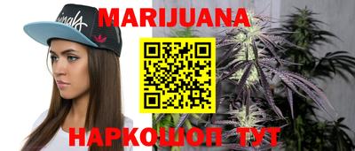 бутик Заволжье