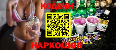 спиды Заводоуковск