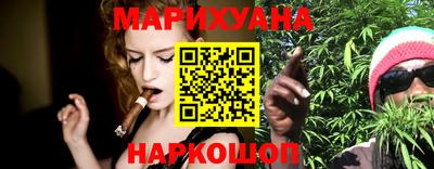 бутик Заволжье
