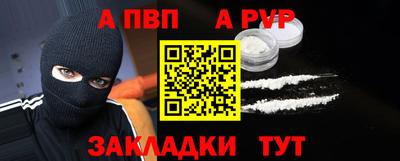 спиды Заводоуковск