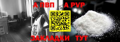 бутик Заволжье