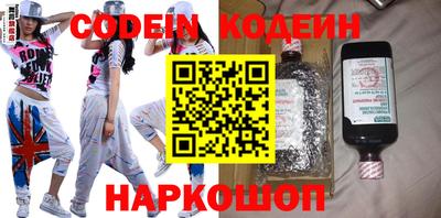 спиды Заводоуковск