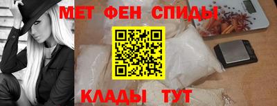 спиды Заводоуковск