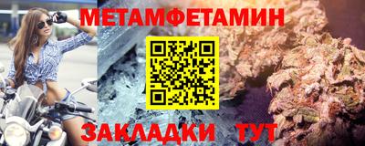 спиды Заводоуковск