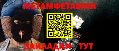 спиды Заводоуковск