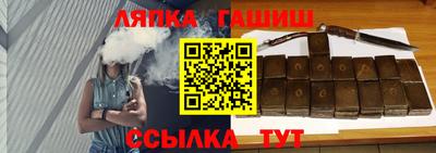 бутик Заволжье