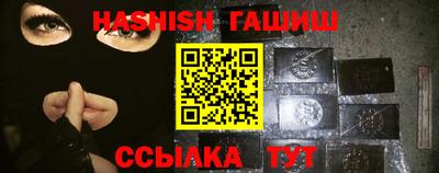 бошки Ипатово