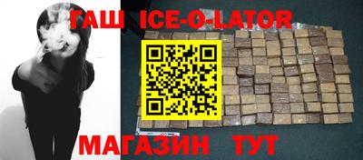 спиды Заводоуковск