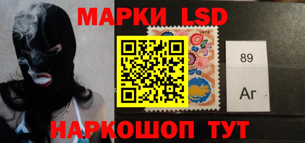 LSD-25 экстази ecstasy Менделеевск