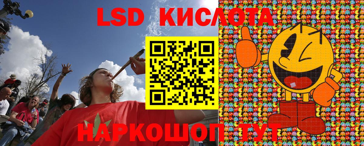 Марки NBOMe  Вход с VPN  Менделеевск  Марки 25I-NBOMe 1,8мг 