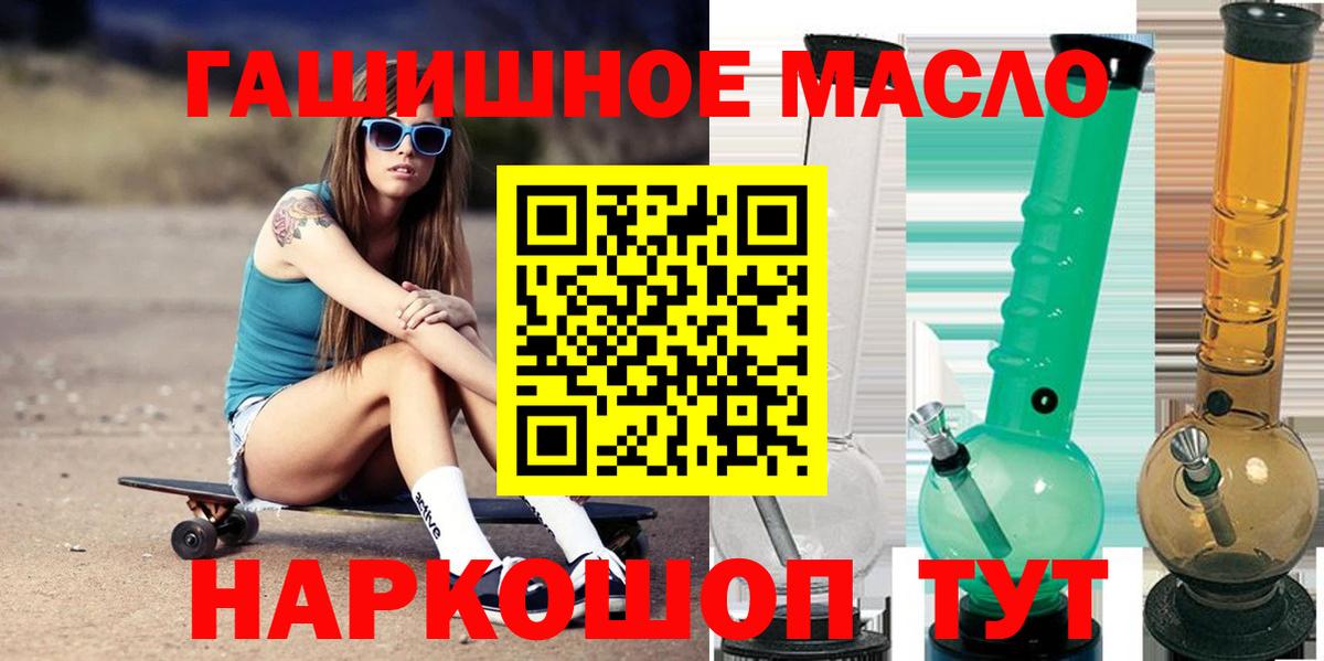 ТГК жижа Менделеевск