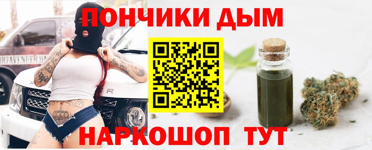 МАРИХУАНА ГИДРОПОН  Марихуана Amnesia  Менделеевск  Вход с VPN  Шишки марихуана Bruce Banner  Марихуана AK-47 
